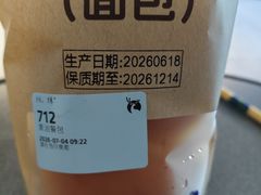 -瑞幸咖啡(新安大厦店)
