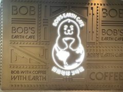 -抱抱地球咖啡馆(国家海洋博物馆店)