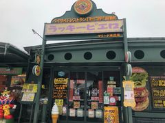 -幸运小丑汉堡(Bay Area本店)