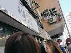 -华记潮州卤水车仔面(界限街店)