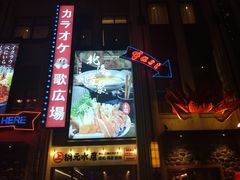 -綱元·海鲜豆捞(明州里店)