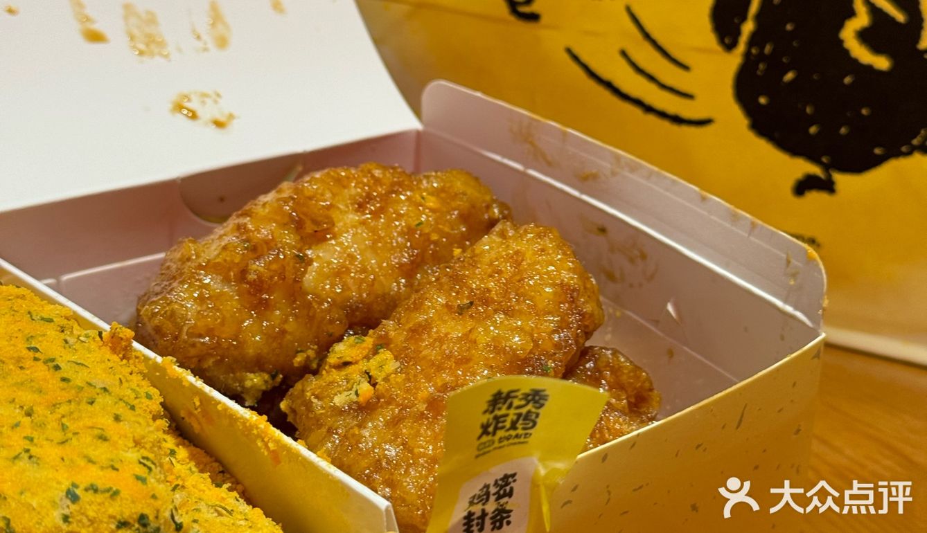 炸鸡控快点进来看看