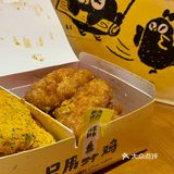 炸鸡控快点进来看看