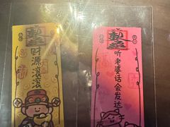 -长沙文和友(海信广场店)