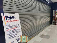-ALDI奥乐齐超市(凯德虹口店)