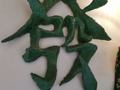 -LADY FAFA(巨鹿路陕西南路路口店)