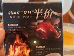 -美心·翠园(港汇恒隆广场店)