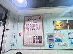 -绿杨馄饨临顿路店