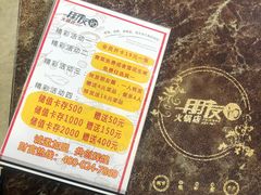 -朋友的火锅店(辽大店)
