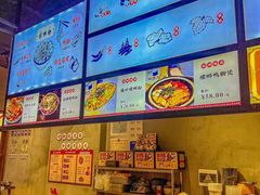 -螺螺大方螺蛳粉