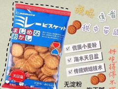 -龙记·香港茶餐厅(海上世界店)
