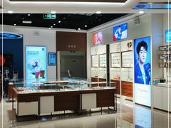 -宝岛眼镜(雨花吾悦广场店)
