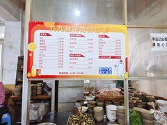 -九九豆花馆(解放碑步行街店)