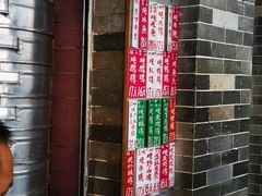 门面-達揚原味燉品(文明路店)