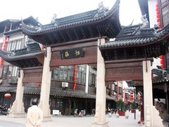 -张家港凤凰山景区恬庄古街