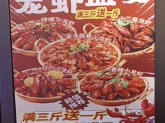 -海盗船. 龙虾烧烤. 酒馆