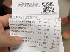 -上海市东方医院(总院)