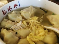 -勤德兴(湖滨路店)