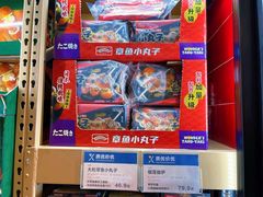 -盒马X会员店(王府井奥莱UP TOWN店)
