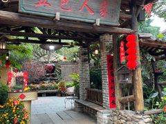 -五邑人家(江门店)