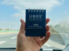 -蛙喔牛蛙(松江宝乐汇店)