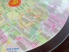 -裕满园(天宁广场店)