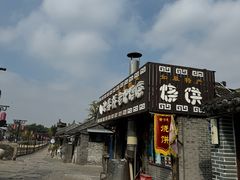 -迎春桥老炉烧饼(碧霞路店)