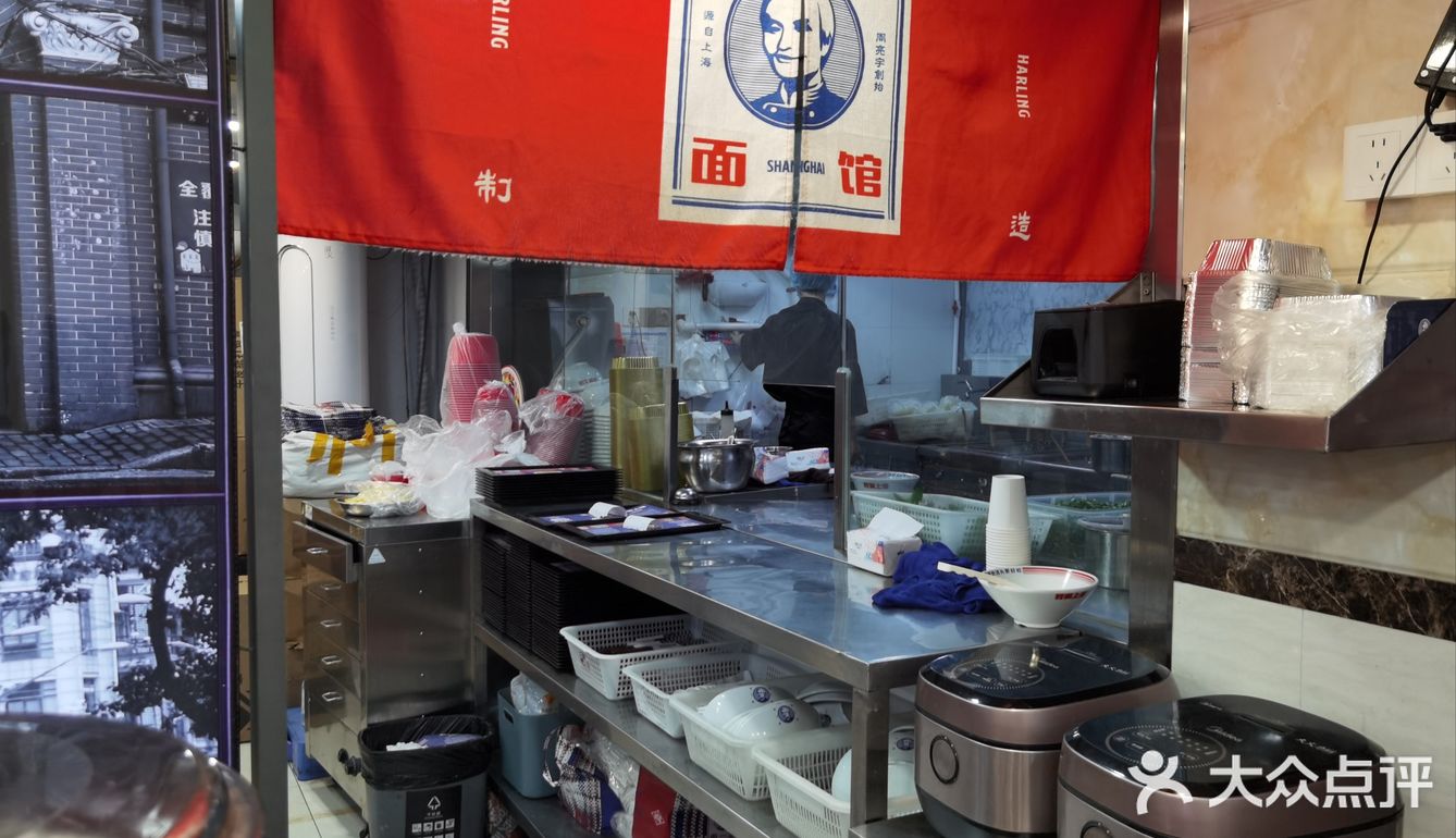 怀念以前的哈灵牛蛙面