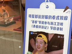 -菩泰·泰式草本按摩SPA(国大城市广场店)