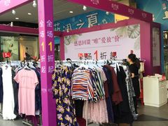 -汇腾天虹(吕厝店)