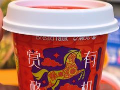 -BreadTalk面包新语·烘焙蛋糕(金光华广场店)