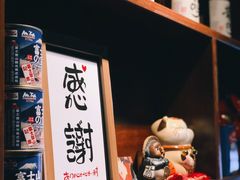 -半藏居酒屋(香港花园店)