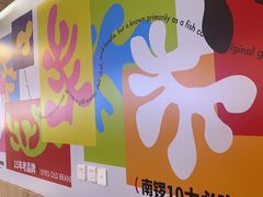 -南锣南门(东方银座店)