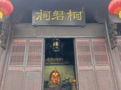 -严子陵钓台(富春江小三峡)