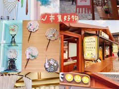 -茅山东方盐湖城景区