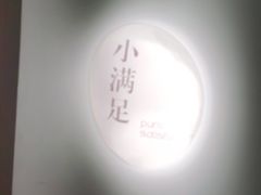 -耳道精致采耳(星河WORLD COCOPARK店)