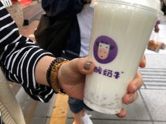 -一只酸奶牛(八一路店)