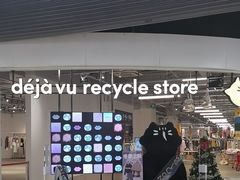 -多抓鱼循环商店(虹桥天地店)