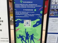 -迪卡侬(越秀公园店)