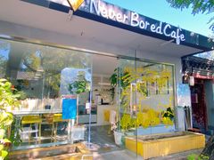-五进制 Coffee Shop