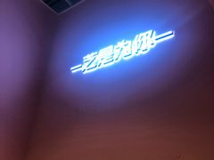 -狐狸和向日葵(北京路店)