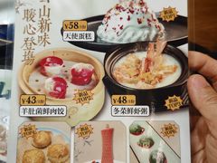 -云山茶餐厅(广东大厦店)