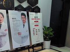 -牙博士口腔品牌连锁(昆山城区店)