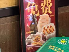 -曲氏老北京铜锅涮肉•火锅(不老街店)