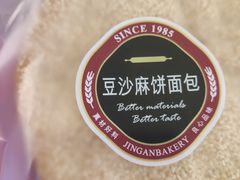 -静安面包房(凌云路店)