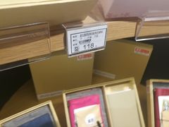 -九木杂物社(江宁金鹰店)