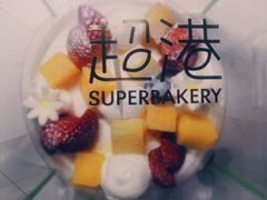 -超港·蛋糕面包(包河万达店)