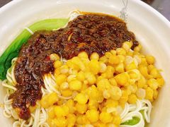 豌杂面-耙豌豆重庆小面
