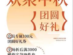 -盐城大有境(解放南路店)