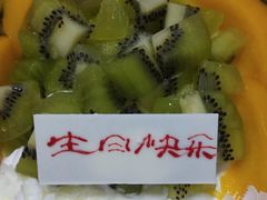 -好利来(维华广场店)
